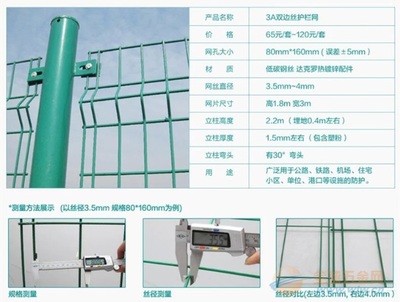 浙江公路护栏网与温岭围墙铁丝防护栏 全球五金网视角下的安全屏障升级